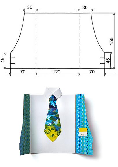  paper craft ideas for kids, Father's Day Card 